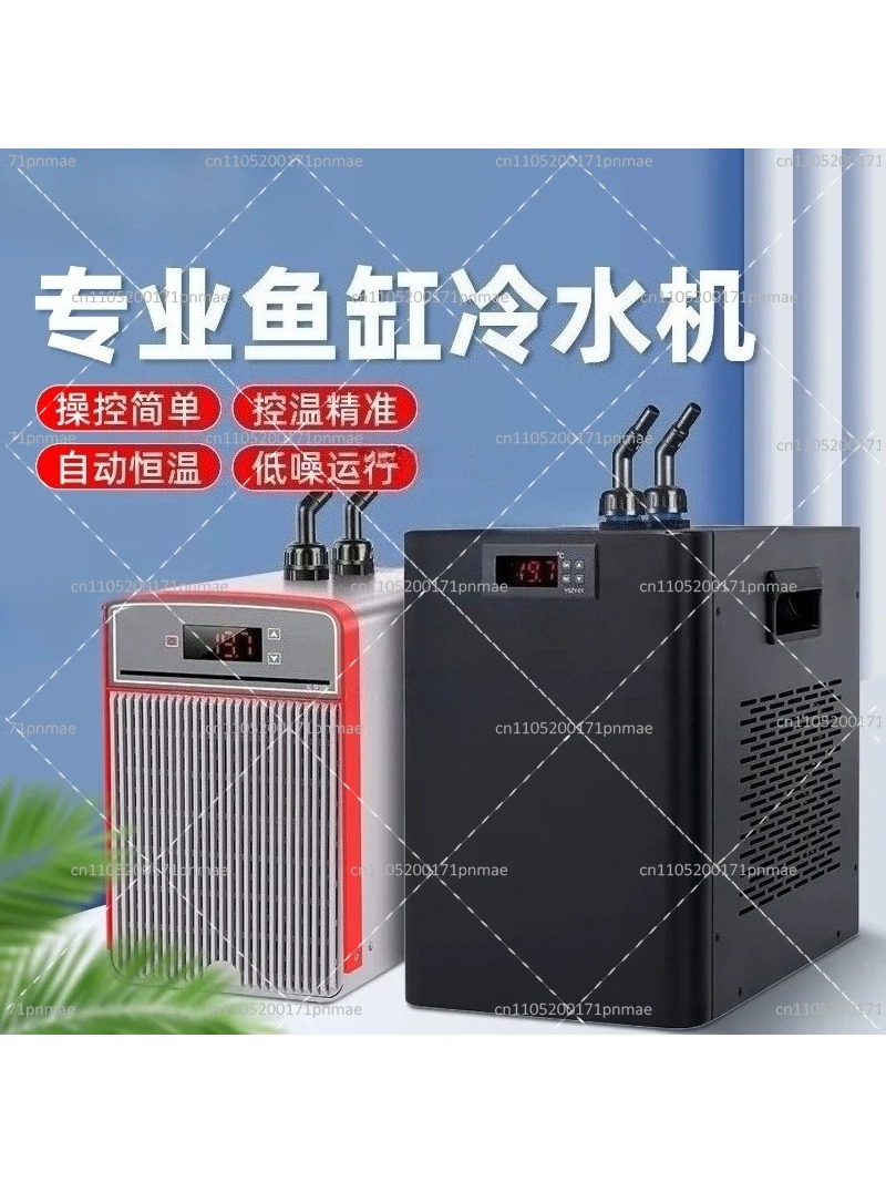 150W 160L Aquarium Chiller 220 - огляд і ціна Marine Aquarium Chiller