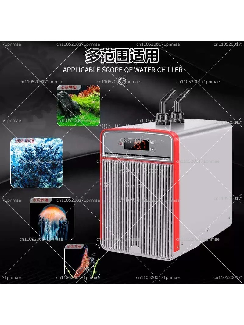 150W 160L Aquarium Chiller 220 - огляд і ціна Marine Aquarium Chiller