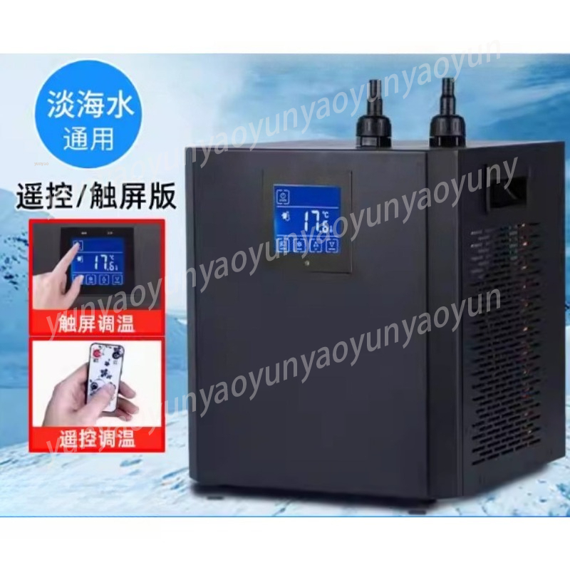 Small Aquarium Chiller Compres - огляд і ціна Marine Aquarium Chiller