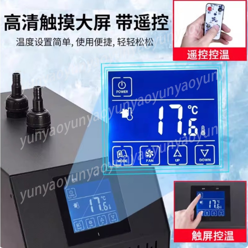 Small Aquarium Chiller Compres - огляд і ціна Marine Aquarium Chiller